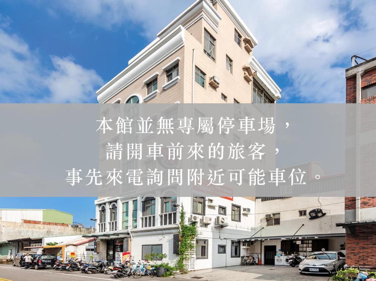 Fun Trip - Fumei Homestay T'ai-tung Exteriér fotografie